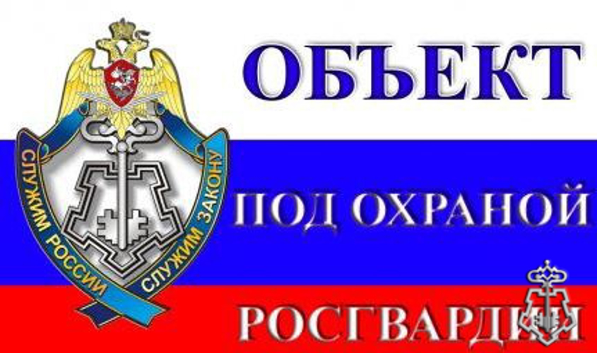 Акция Вневедомственной охраны «Защитим свое жилье» стартовала в Туве  