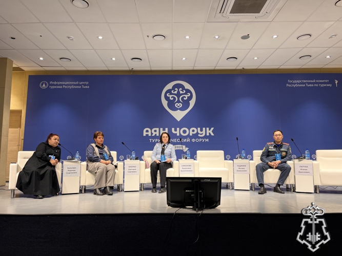 Офицер вневедомственной охраны выступила спикером на туристическом форуме «Аян-чорук»