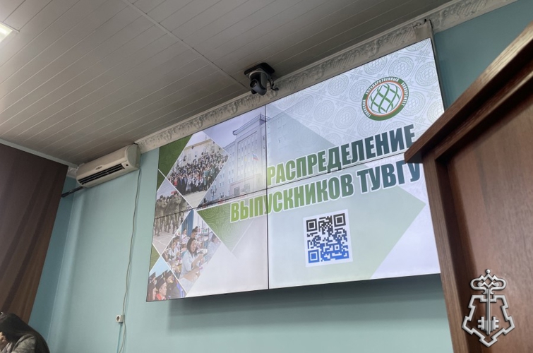 Офицеры Росгвардии приняли участие в предварительном распределении выпускников Тувинского госуниверситета 